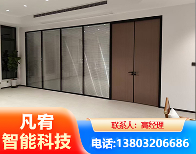 舟山玻璃隔断