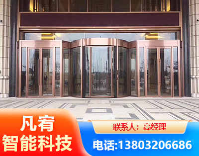 舟山旋转门