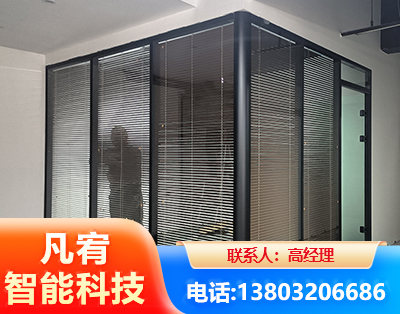 舟山玻璃隔断