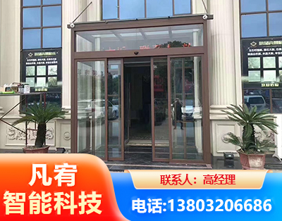 舟山自动门