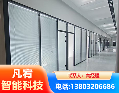 舟山玻璃隔断