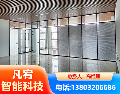 舟山玻璃隔断