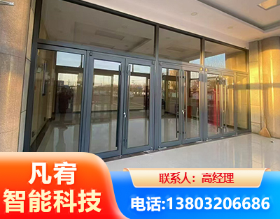 舟山肯德基门