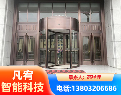 舟山旋转门