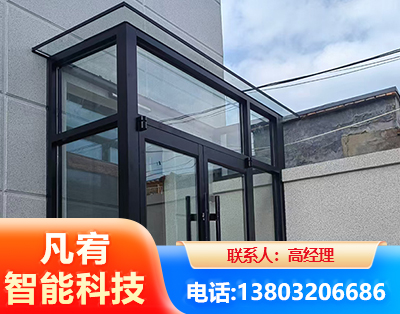 舟山肯德基门