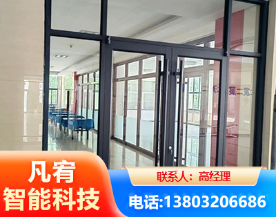舟山肯德基门